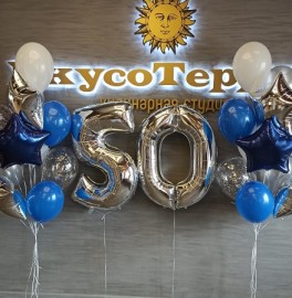 Комплект шаров на 50 лет